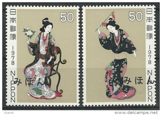 JAPAN 1978 Mi-Nr. 1350/51 Mihon/Specimen ** MNH - Unused Stamps