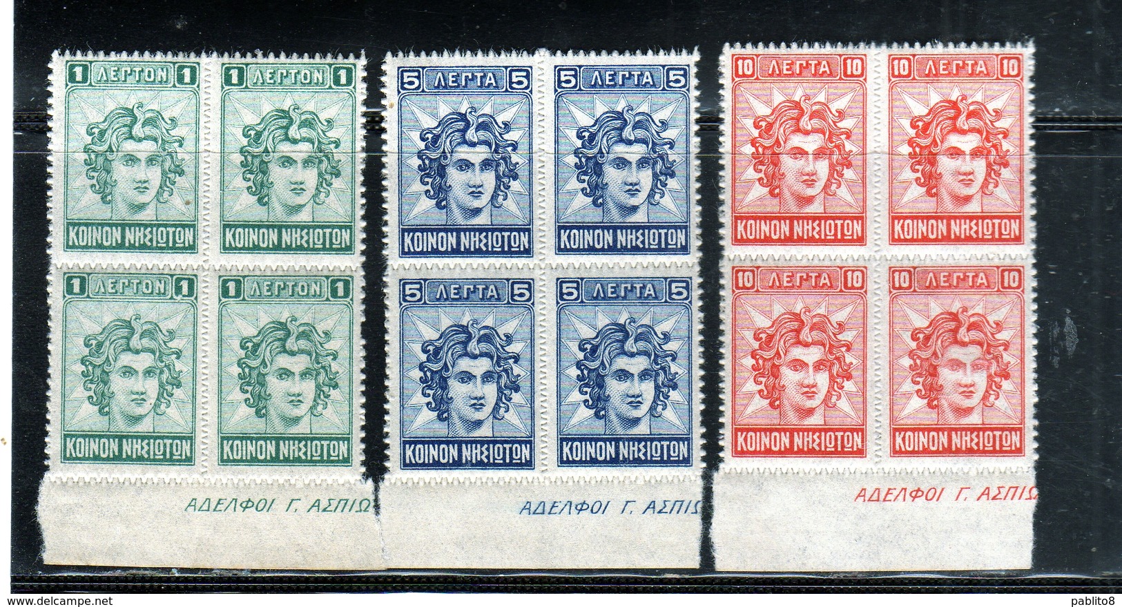 EGEO 1912 AMMINISTRAZIONE AUTONOMA TESTA DEL COLOSSO SERIE COMPLETA COMPLETE SET MNH QUARTINA BLOCK - Egeo (Adm. Autónoma)