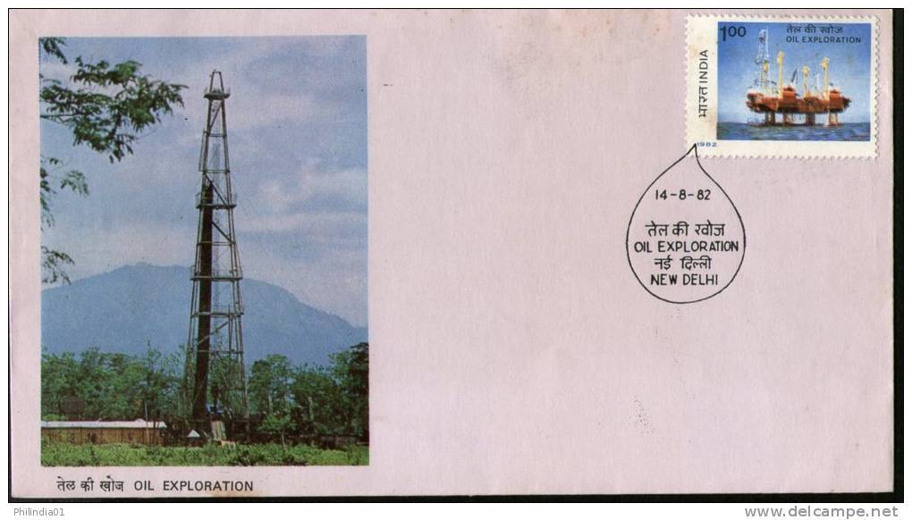 India 1982 Oil Exploration Sc 985 FDC + Blank Folder - Minerals