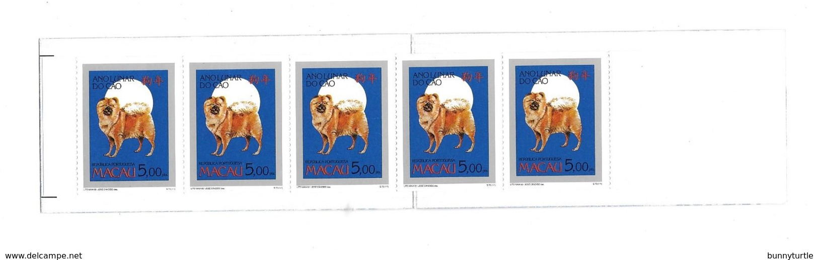 Macau Macao 1994 Year Of Dog Booklet MNH - Postzegelboekjes