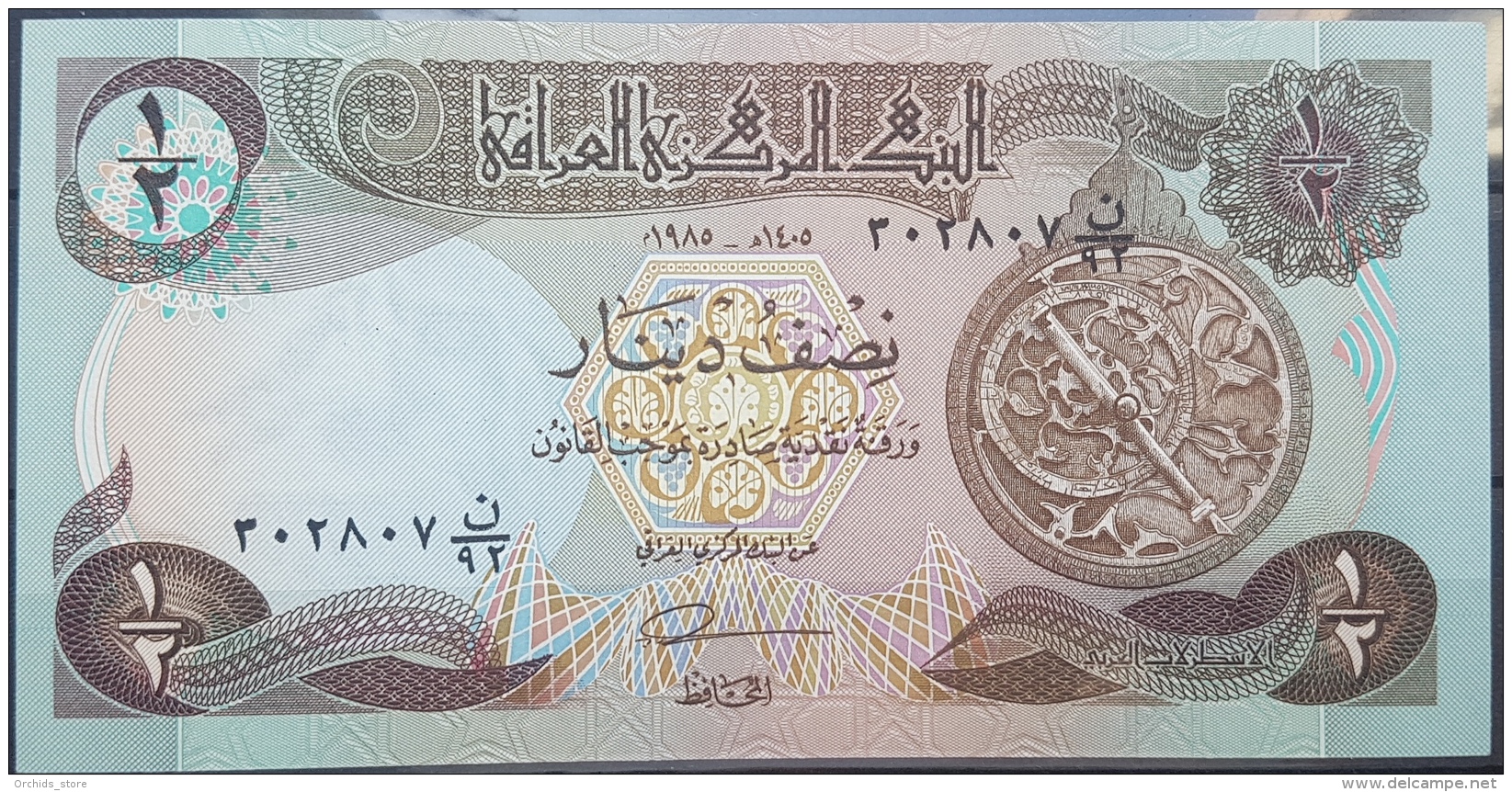 AU10 - Iraq 1985 Banlnote 1/2 Dinar - UNC - Iraq