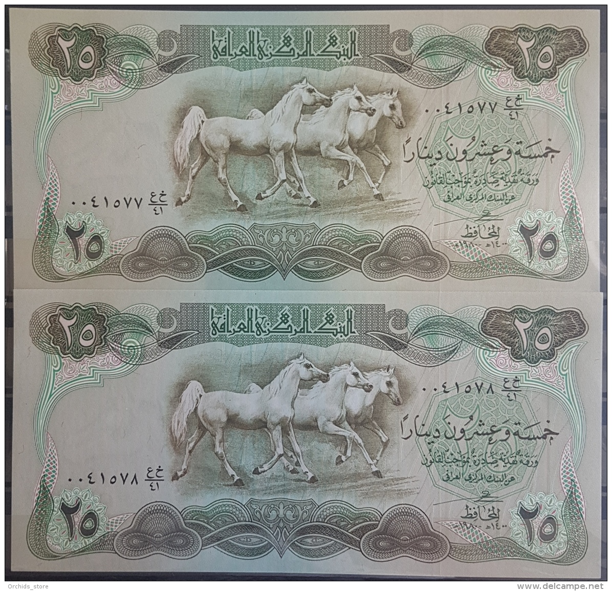 AU10 - Iraq 1980 Banlnote 25 Dinars X2 - P66 - Swiss Print - 3 Horses - UNC - 2 Consecutive Serial Numbers - Iraq
