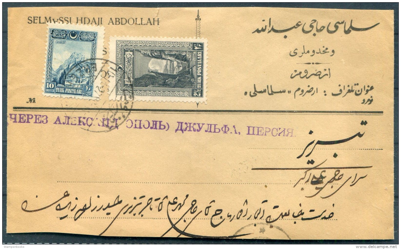 Persia Iran Turkey (cut Down) Cover - Iran