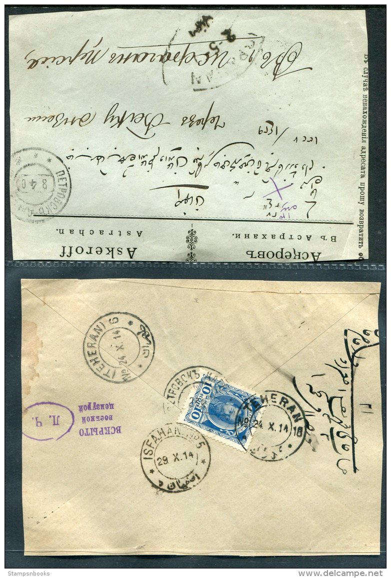 Persia Iran / Russia 4 Part Covers (Fronts Or Reverse) . Teheran Isfahan Astrachan WW1 Censor - Iran