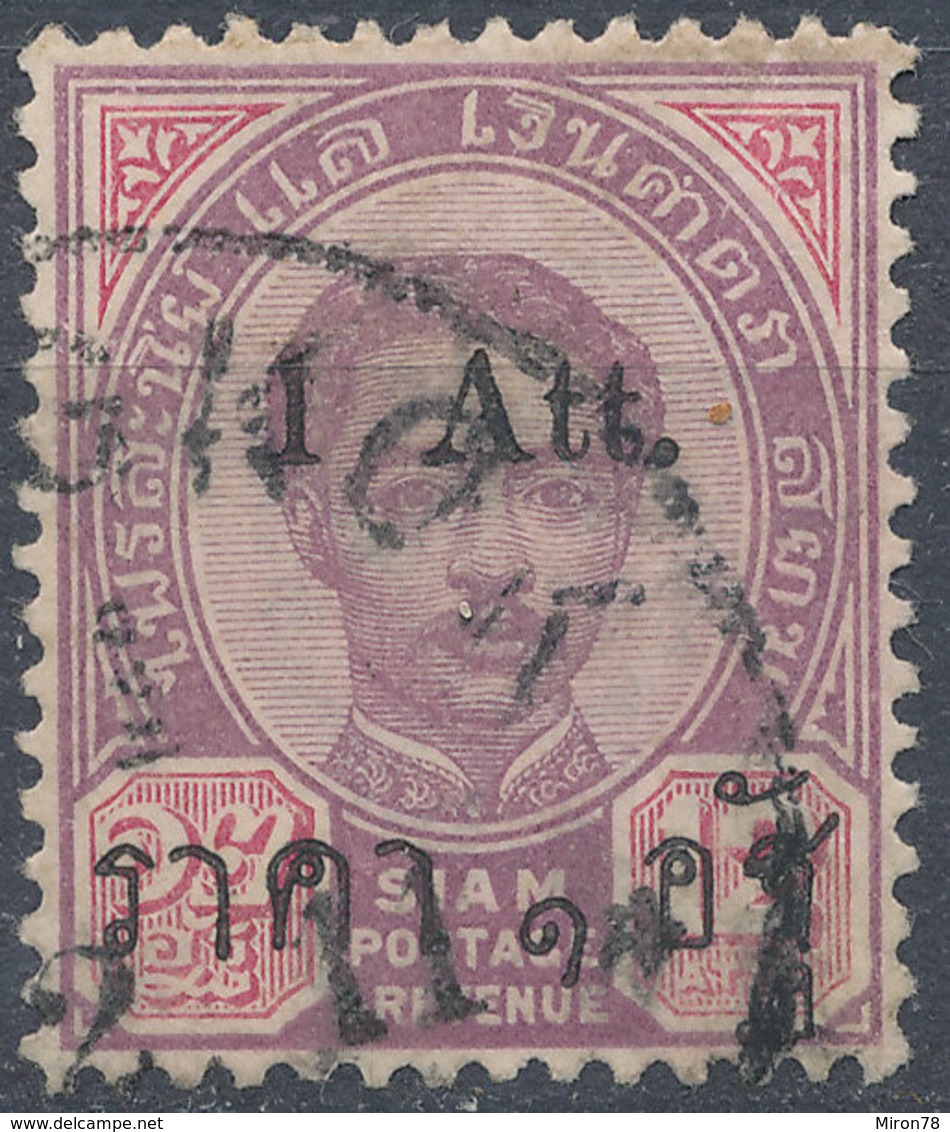Stamp THAILAND,SIAM  1894-? Used L Lot66 - Thailand