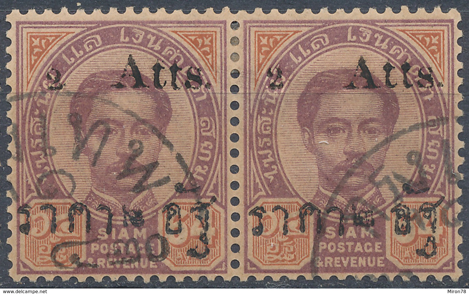 Stamp THAILAND,SIAM  1894-? Used L Lot75 - Thaïlande