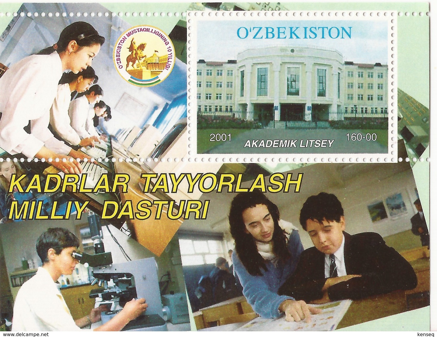 Uzbekistan 2001 - MNH - University / School - Computers, Microscope, Teacher / Student / Academy - Uzbekistan