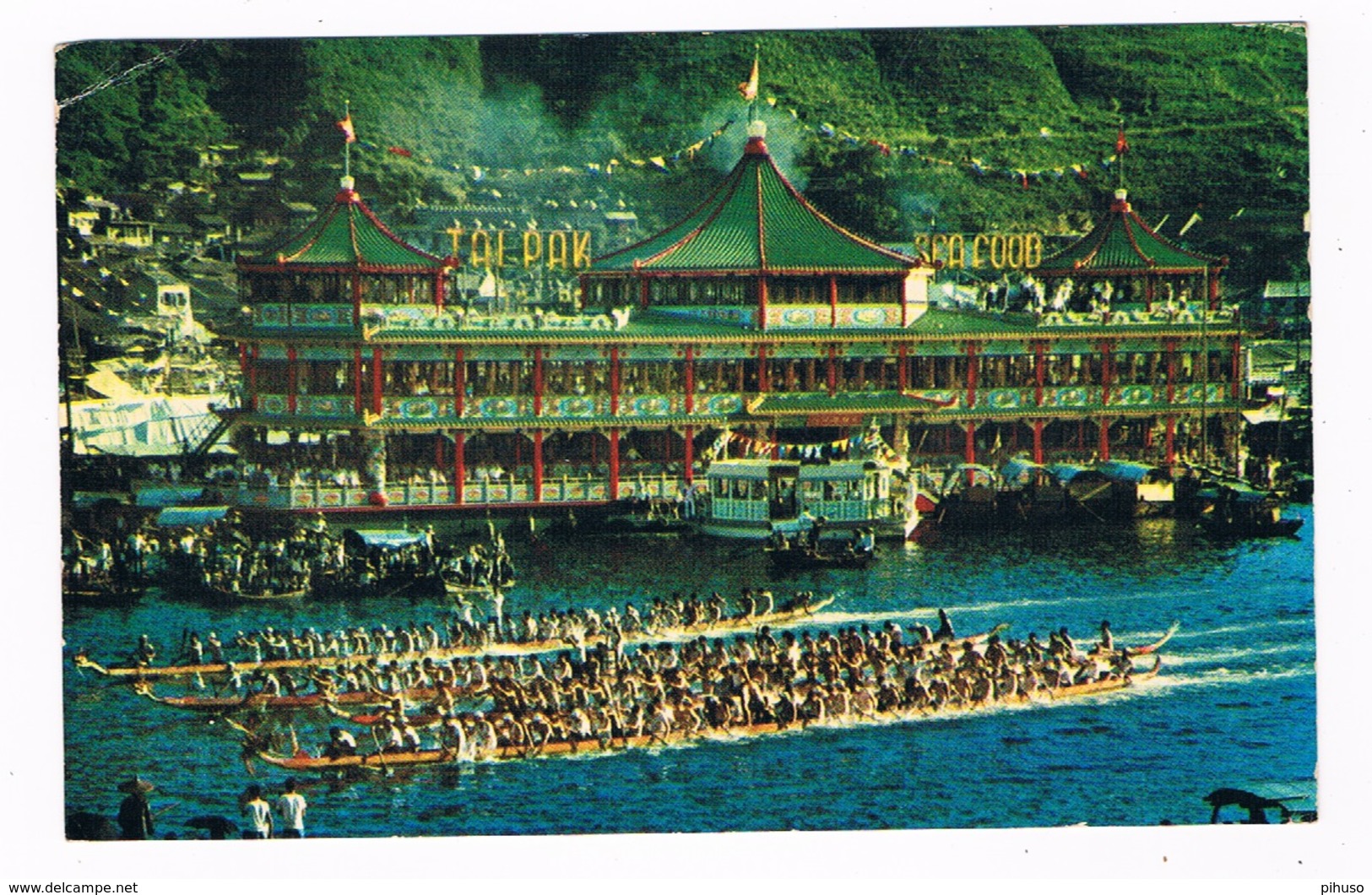 ASIA-1402  HONG KONG : The Tai Pak Floating Restaurant - China (Hong Kong)