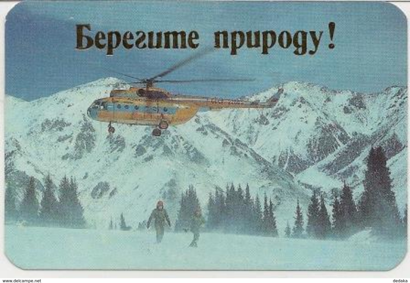 Calendar Russia - USSR 1991 - Helicopter - Fire Safety - Mountains - Forest - Advertising - Formato Piccolo : 1991-00