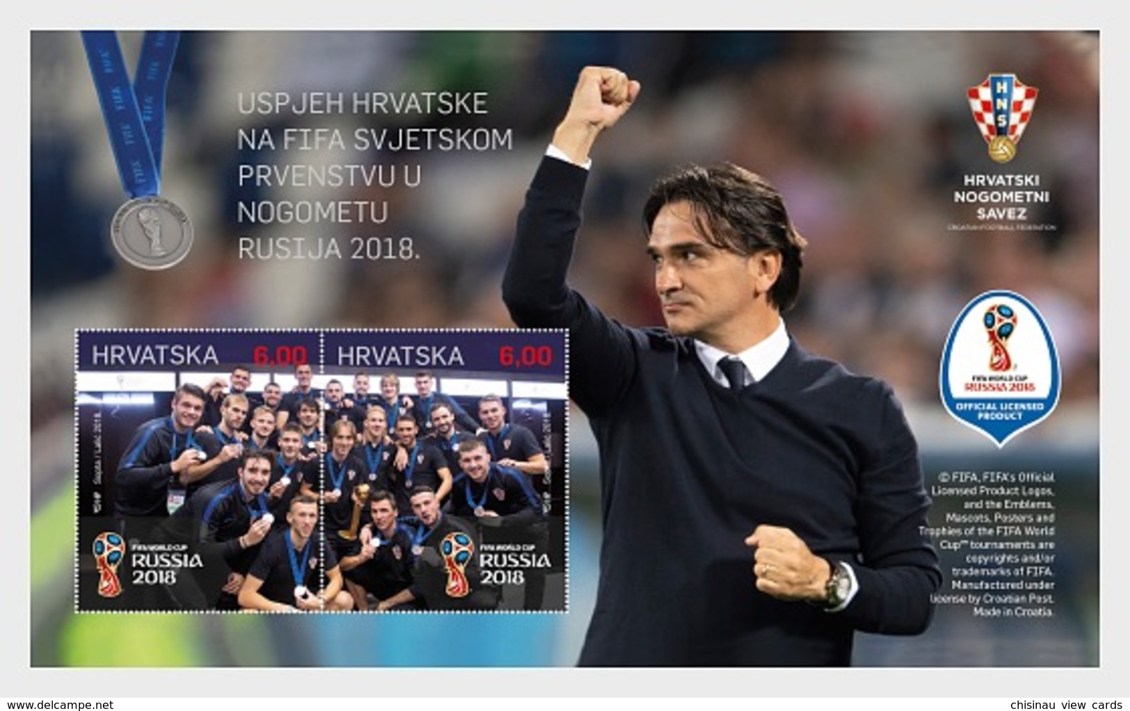 CROATIA 2018  Football. FIFA World Cup In Russia BLOCK MNH - 2018 – Rusia