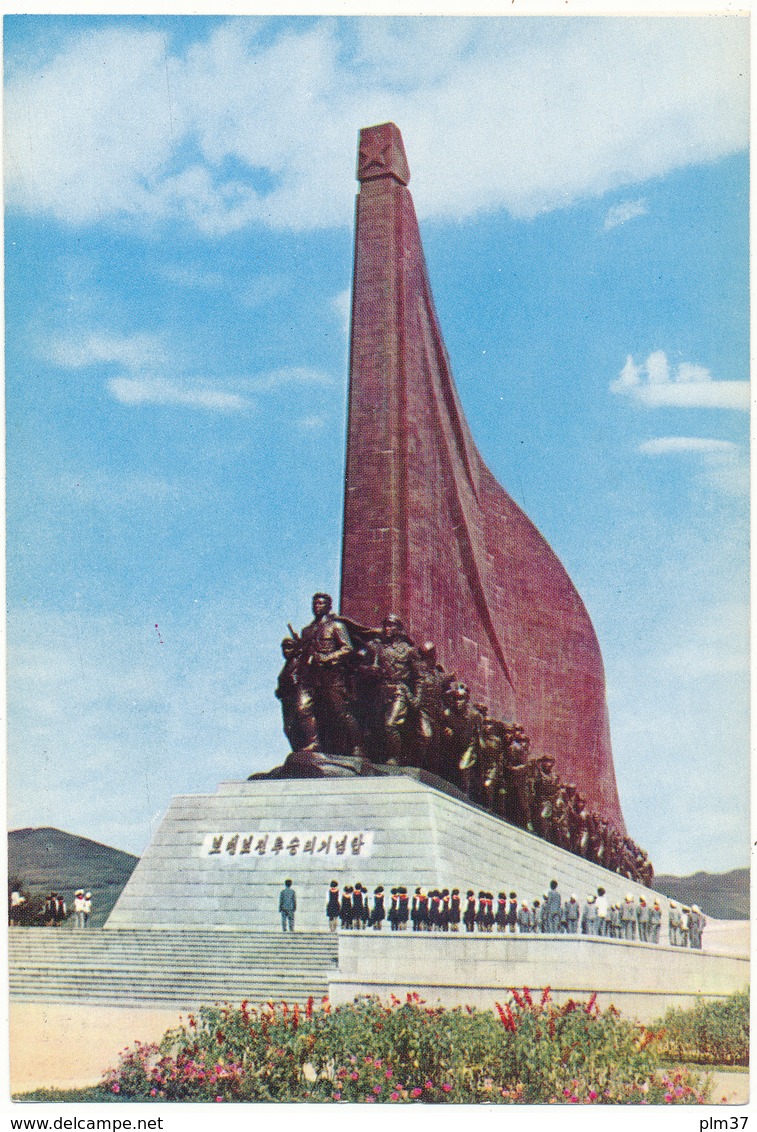 COREE DU NORD - Monument De La Victoire, Bataille De Botcheunbo - Corée Du Nord