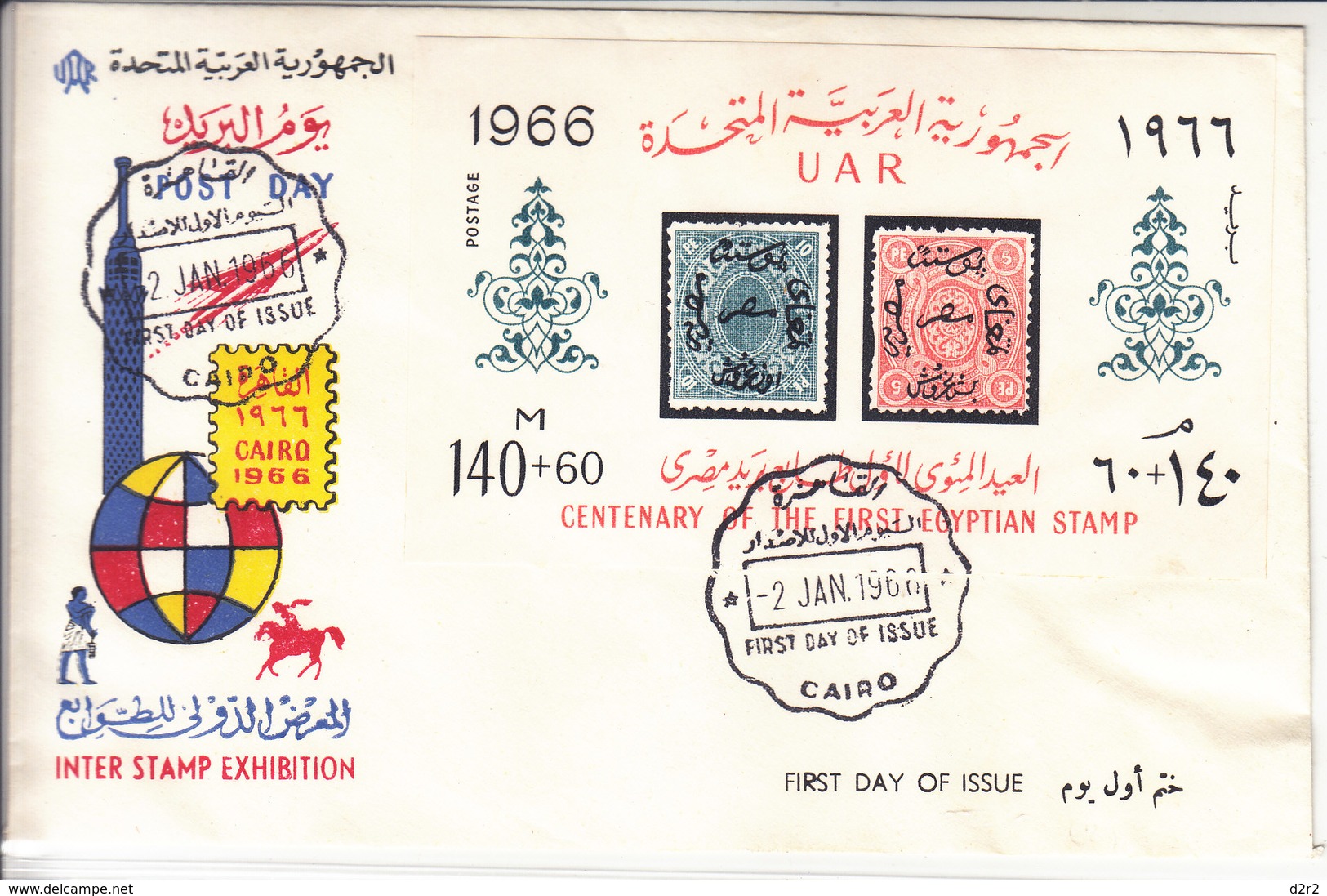 MICHEL NUM 19 ( BLOCK) SUR FDC - 1966 - Lettres & Documents