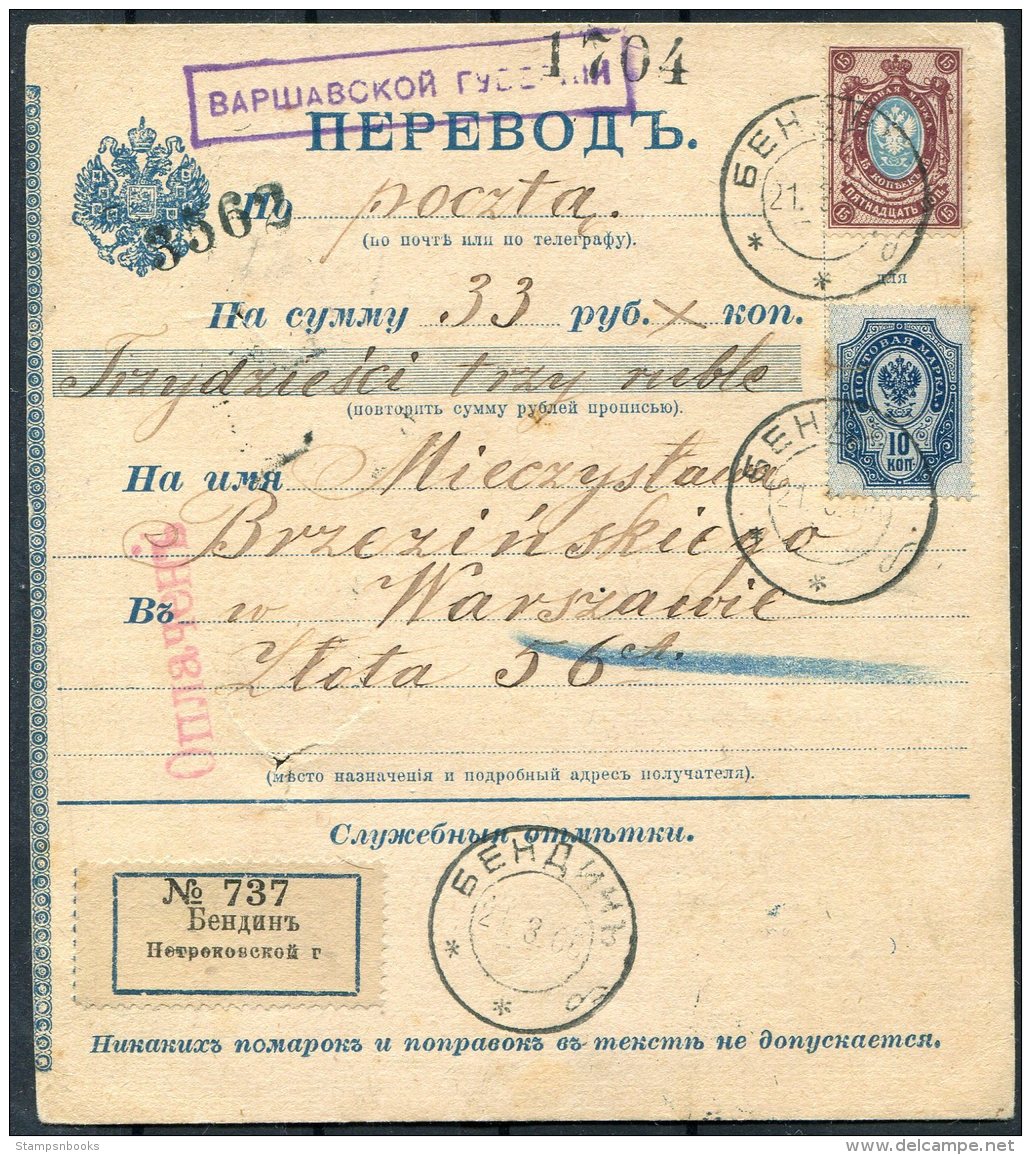 1906 Russia Poland Registered Parcelcard - Warsaw - Covers & Documents