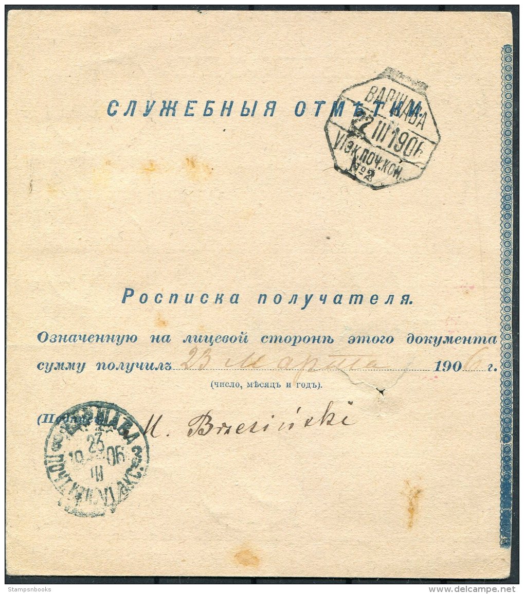 1906 Russia Poland Registered Parcelcard - Warsaw - Covers & Documents