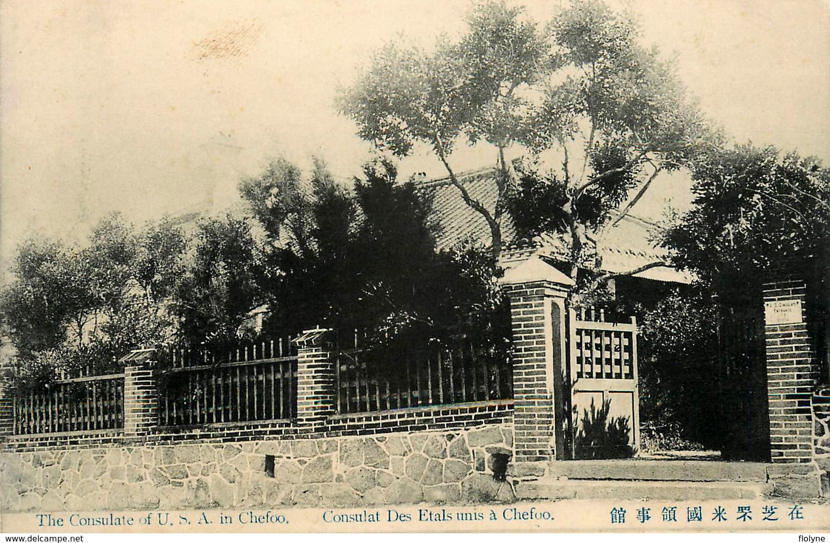 China Chine - The Consulate Of U.S.A. In Chefoo - AA85 - Chine
