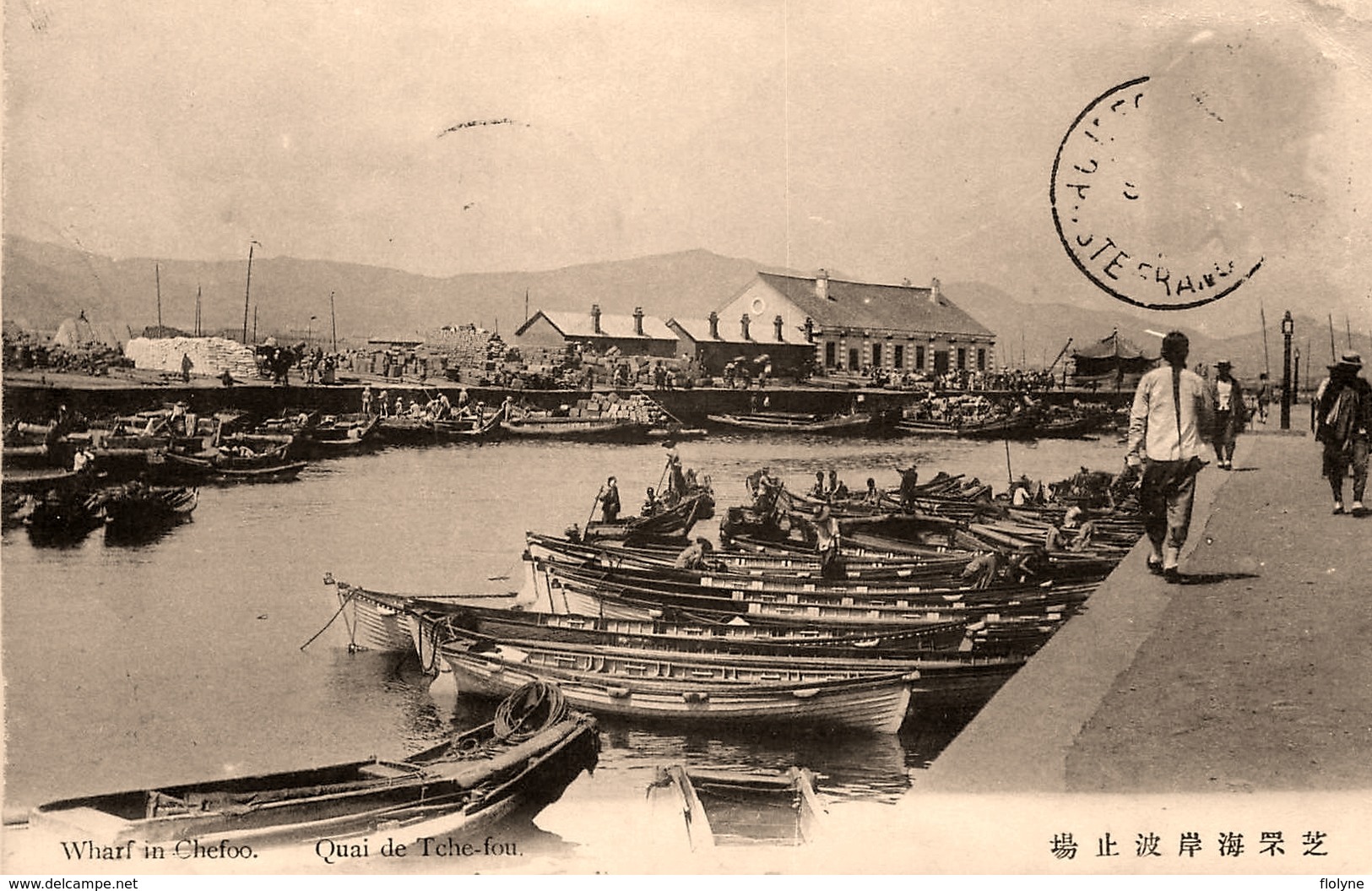 China Chine - Wharf In Chefoo - Cachet " Shanghai 1908 " - Tche Fou - AA85 - Chine