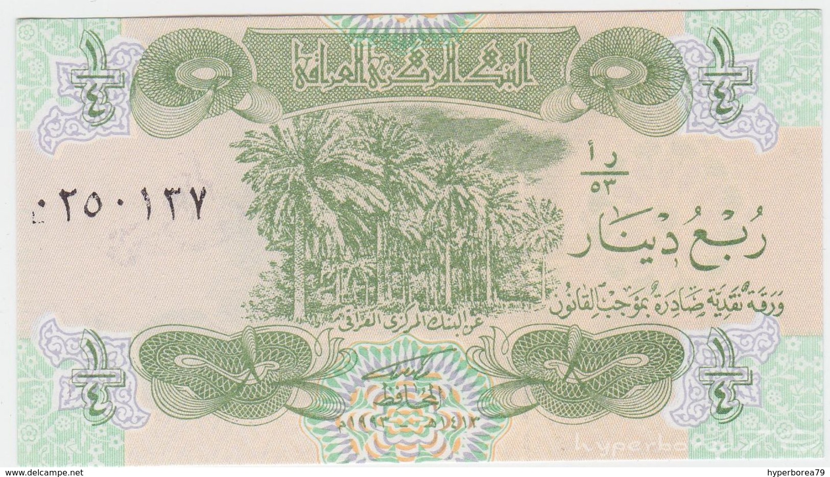 Iraq P 77 - 1/4 Dinar 1993 - UNC - Iraq