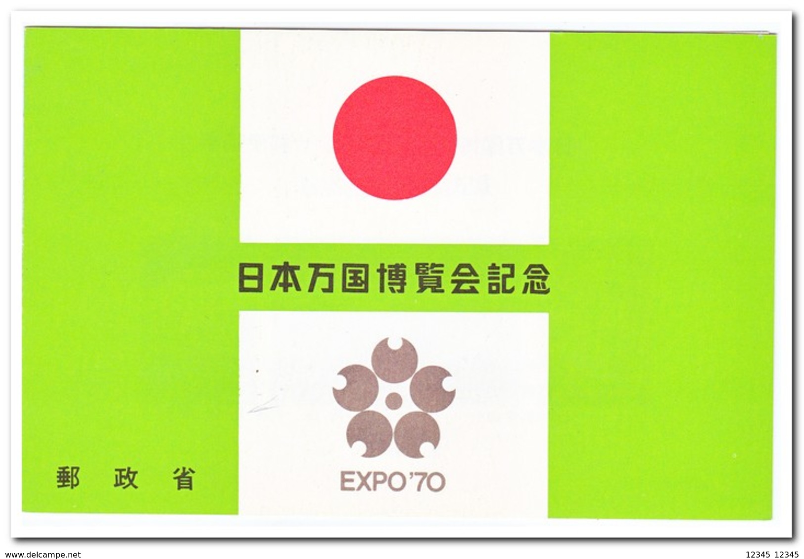 Japan 1970, Postfris MNH, Expo '70 - Ongebruikt