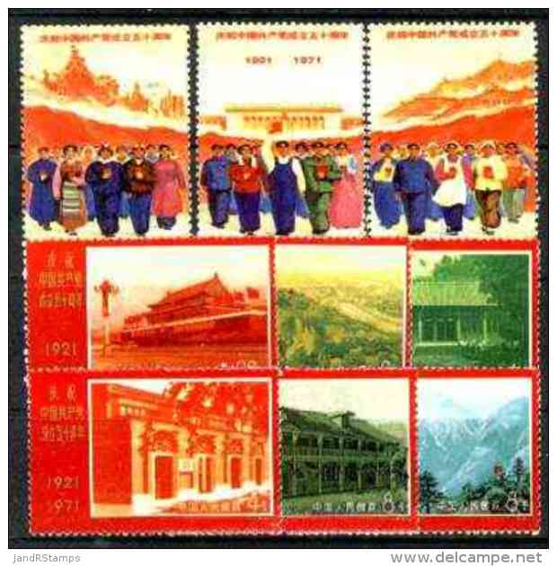 27528 China 1971 50th Anniversary Of Chinese Communist Party Reprint Set 9 (with Diag Line Across Corner)(constitutions) - Unused Stamps