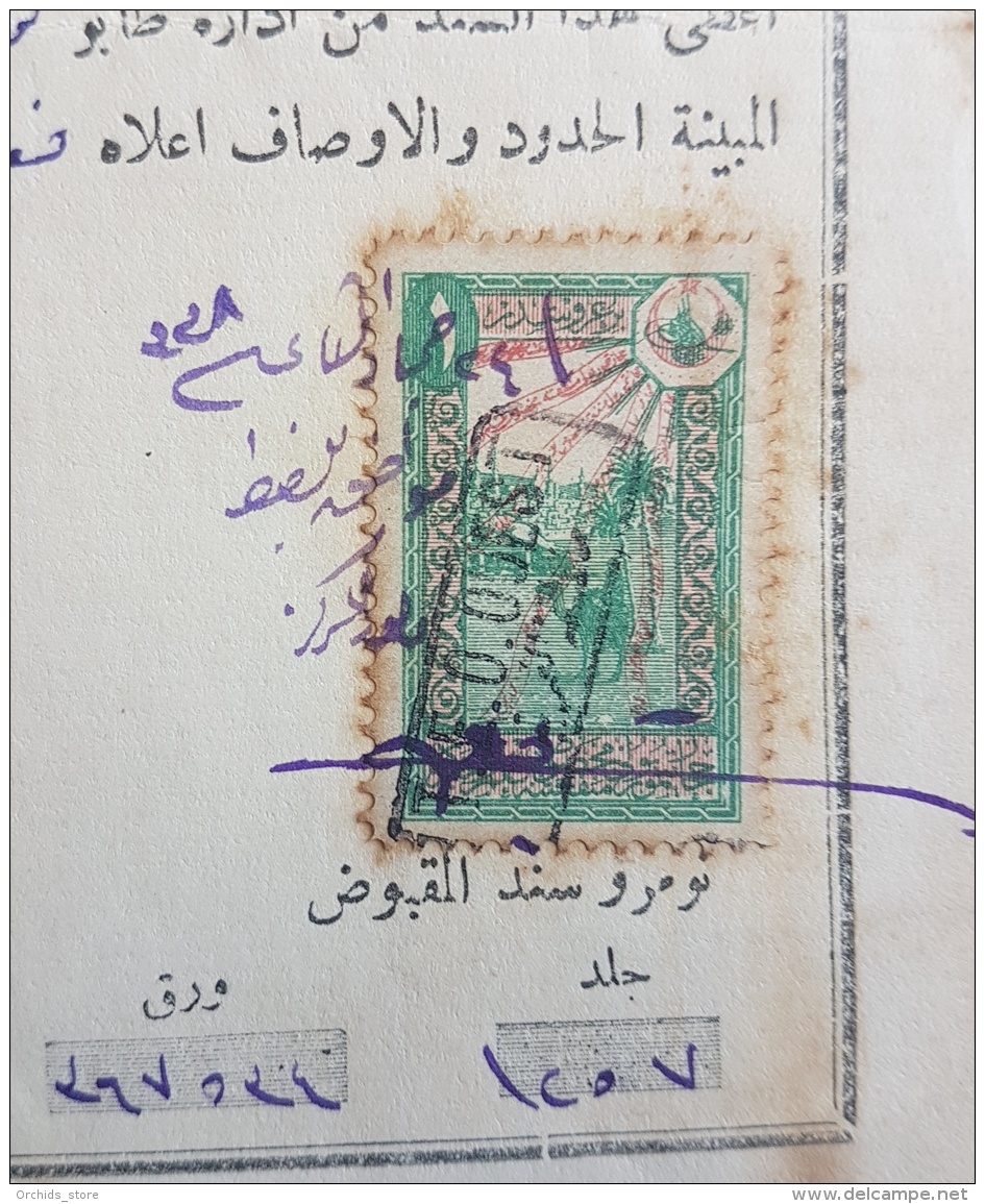 AS - Syria 1920 Ottoman Document Sanad Tabouk (Properties) - Lattaquie, Franked Hedjaz Sacrce Stamp And ADPO Revenue - Syria