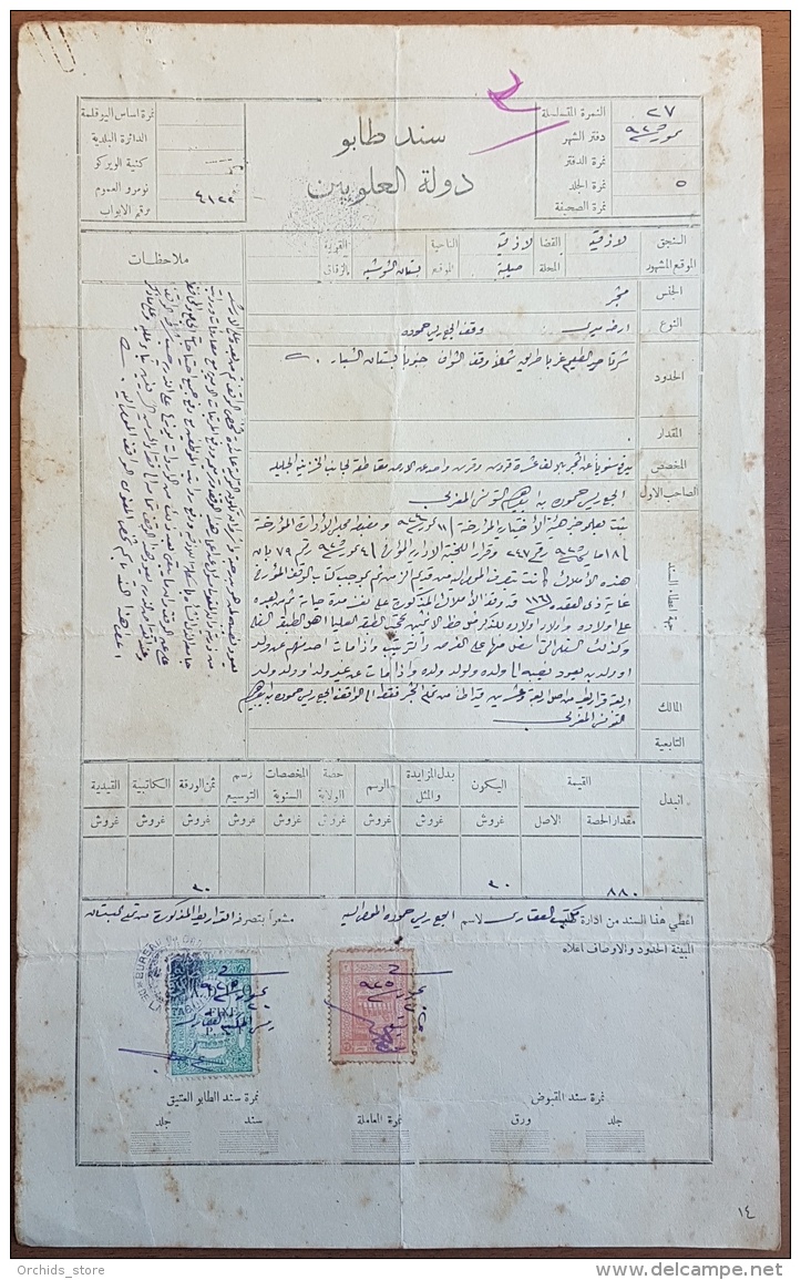 AS - Syria State Of Alaouites 1925 Sanad Tabou (Properties) - Lattaquie, Franked Syria Revenue &amp; ADPO FIXE - Syrie