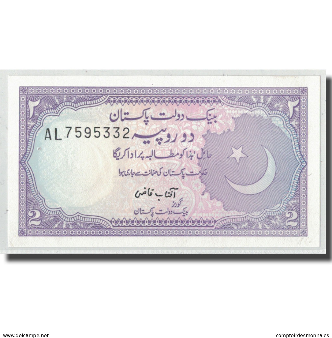 Billet, Pakistan, 2 Rupees, KM:37, SPL - Pakistan