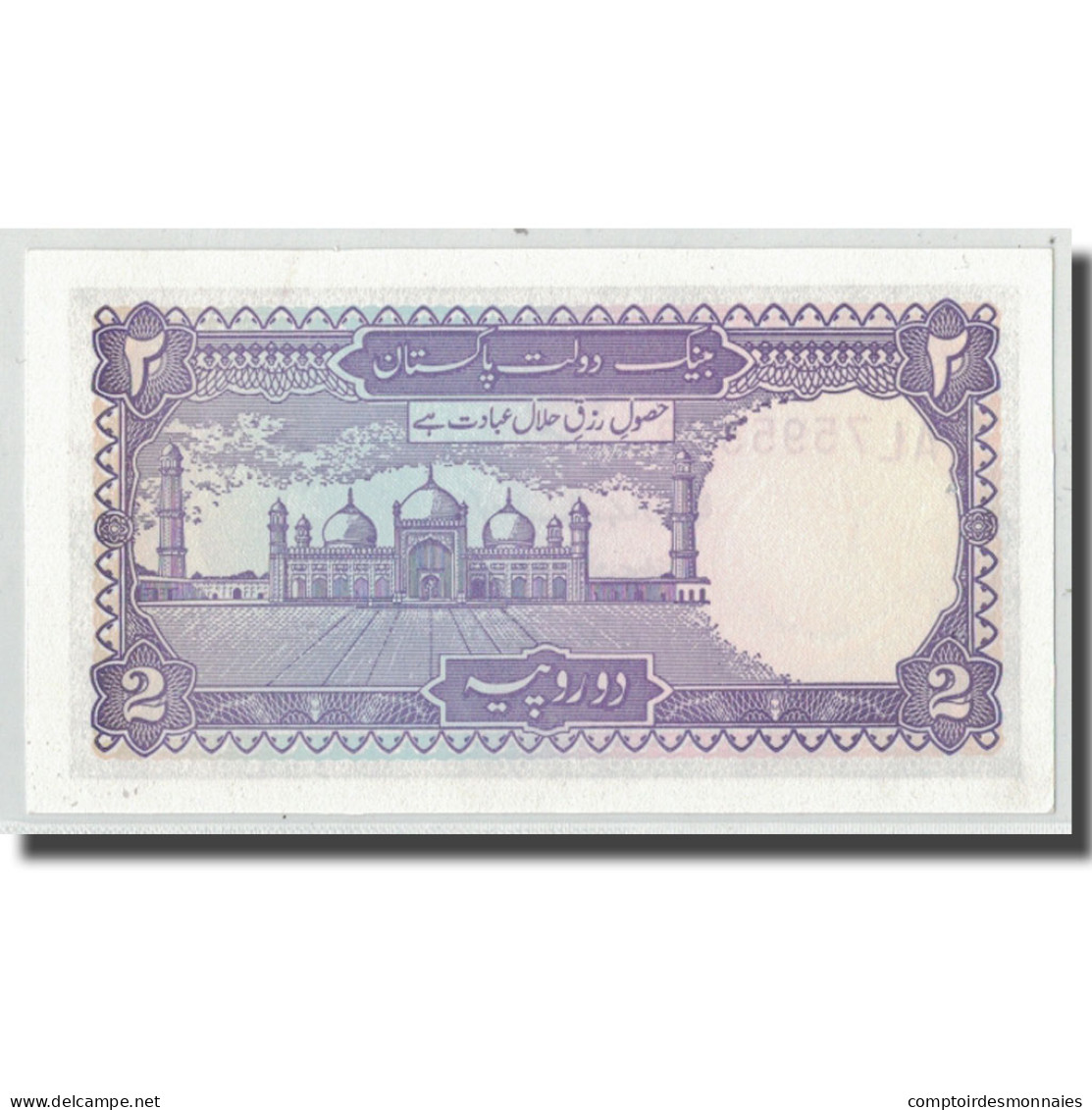 Billet, Pakistan, 2 Rupees, KM:37, SPL - Pakistan