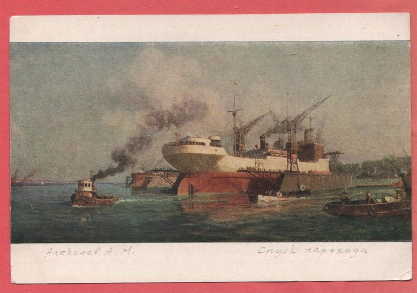 EA Alekseev 1952 Descent Of The Ship From Floating Dock Ships Barge Boat Steamer Rare - Piroscafi