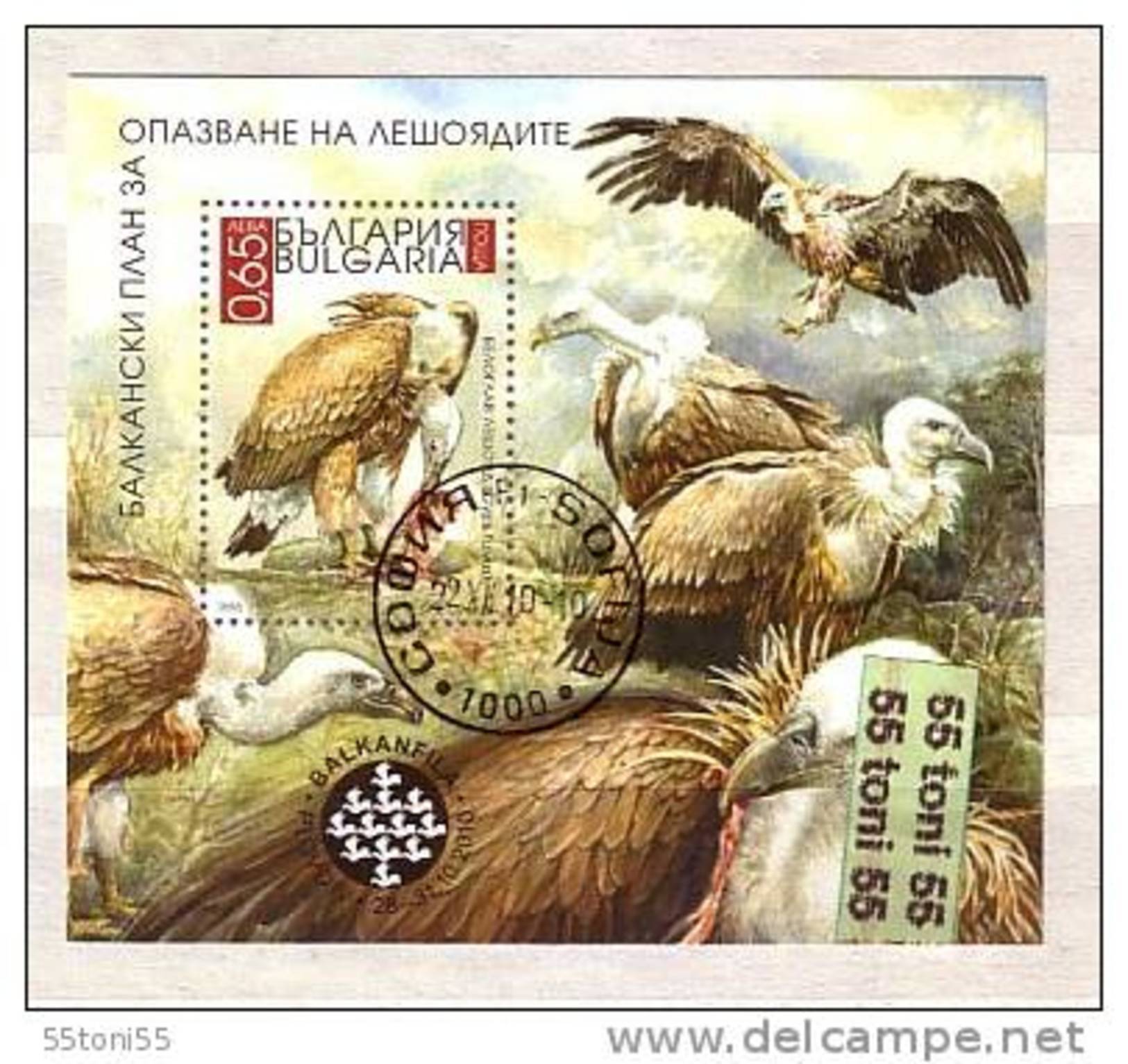 2010 Inter. Philatelic Exhibition &ndash; Balkanfila Birds - Griffon Vulture S/S- Used/oblit.(O) Bulgaria / Bulgarie - Gebraucht