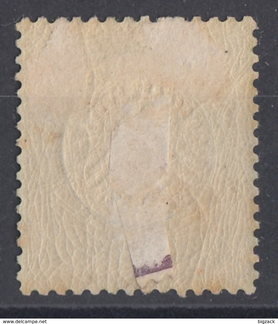 DR Minr.23 Mit Falz - Unused Stamps