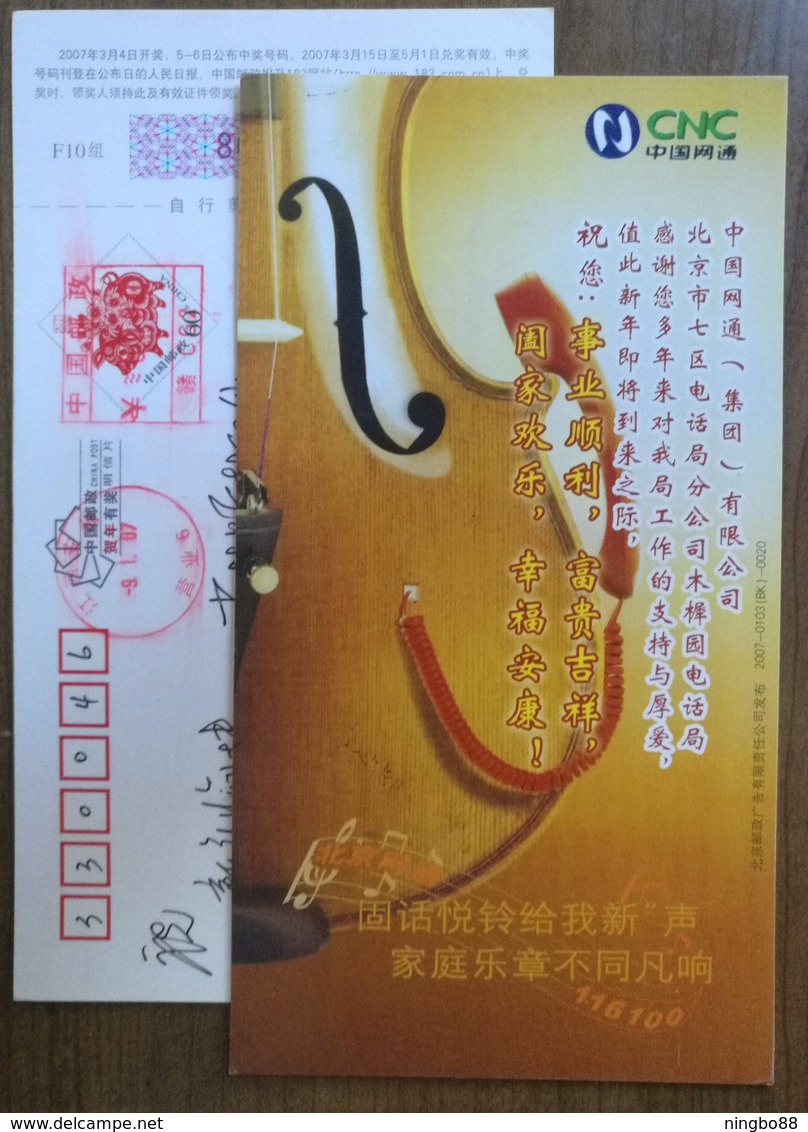 Musical Instrument,Violin,China 2007 CNC Fixed Phone Ringing Sound Service Advertising Pre-stamped Card - Musica