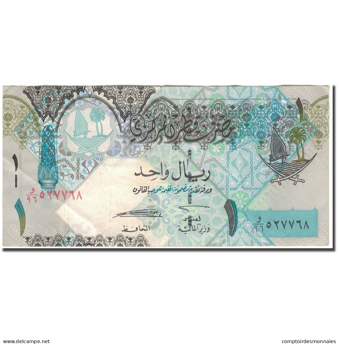 Billet, Qatar, 1 Riyal, 2003, KM:20, TB+ - Qatar