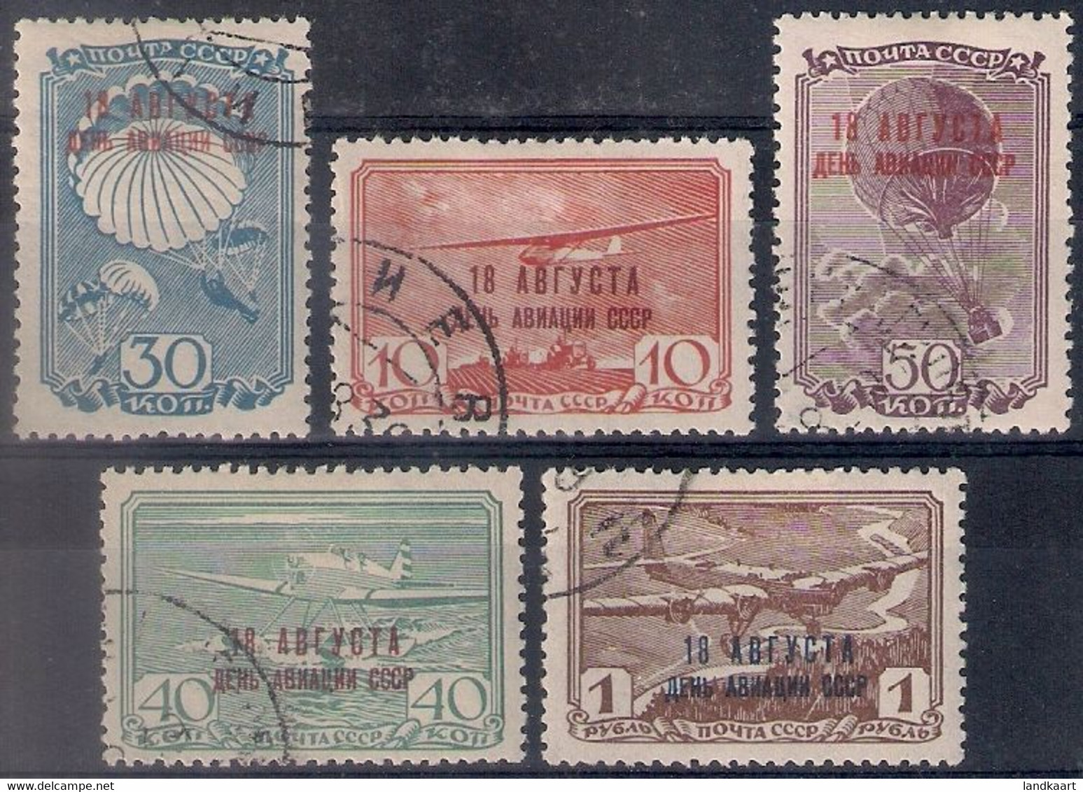 Russia 1939, Michel Nr 709-13, Used - Gebruikt