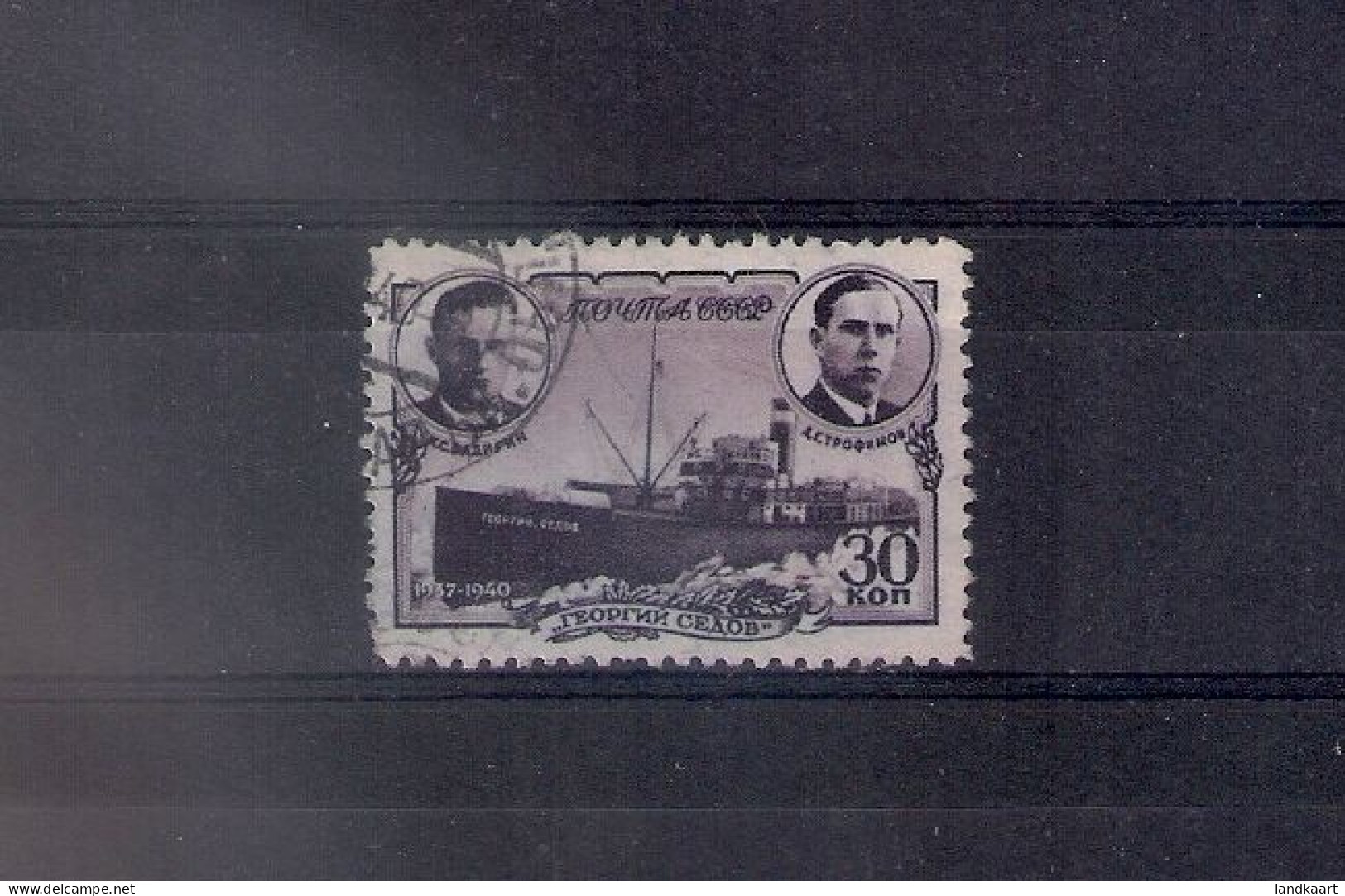 Russia 1940, Michel Nr 742C, Used - Oblitérés