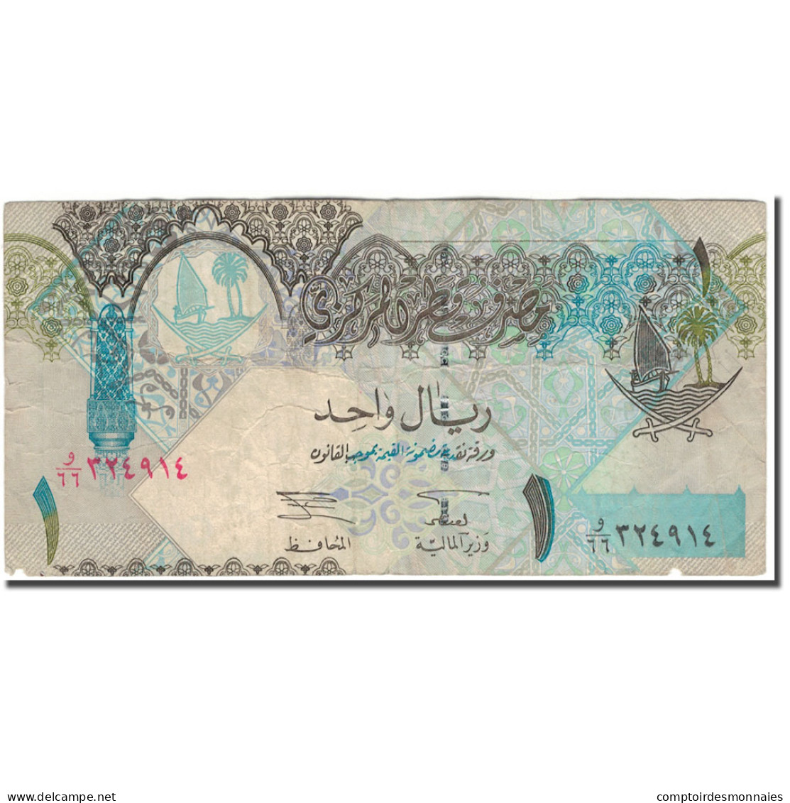 Billet, Qatar, 1 Riyal, 2003, KM:20, B+ - Qatar