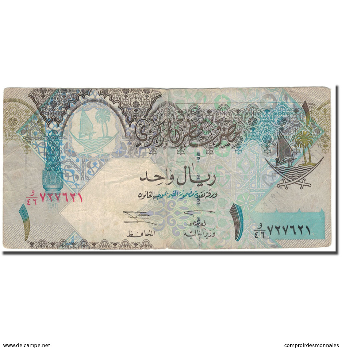 Billet, Qatar, 1 Riyal, 2003, KM:20, B - Qatar