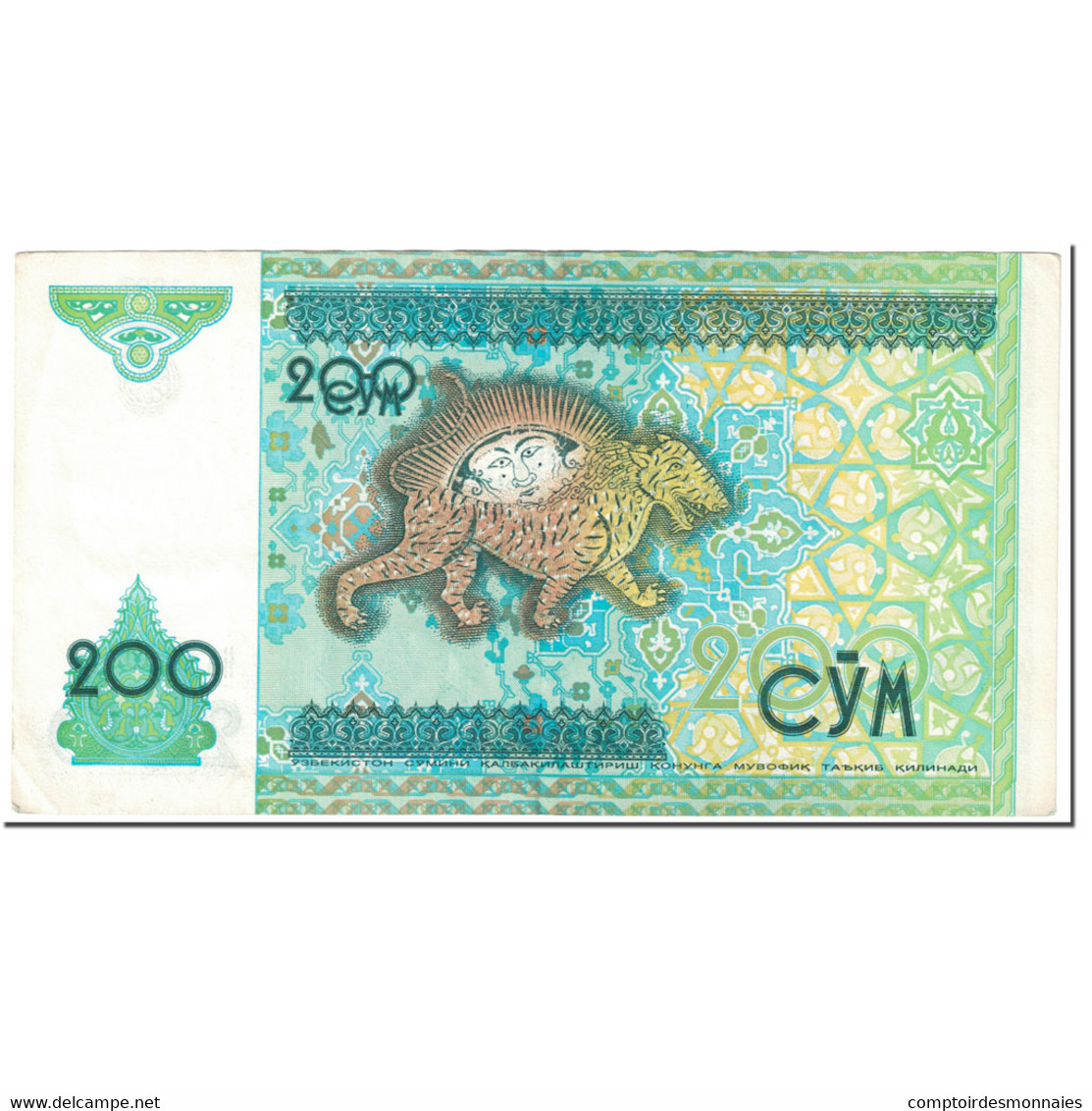 Billet, Uzbekistan, 200 Sum, 1997, Undated (1997), KM:80, TTB - Ouzbékistan