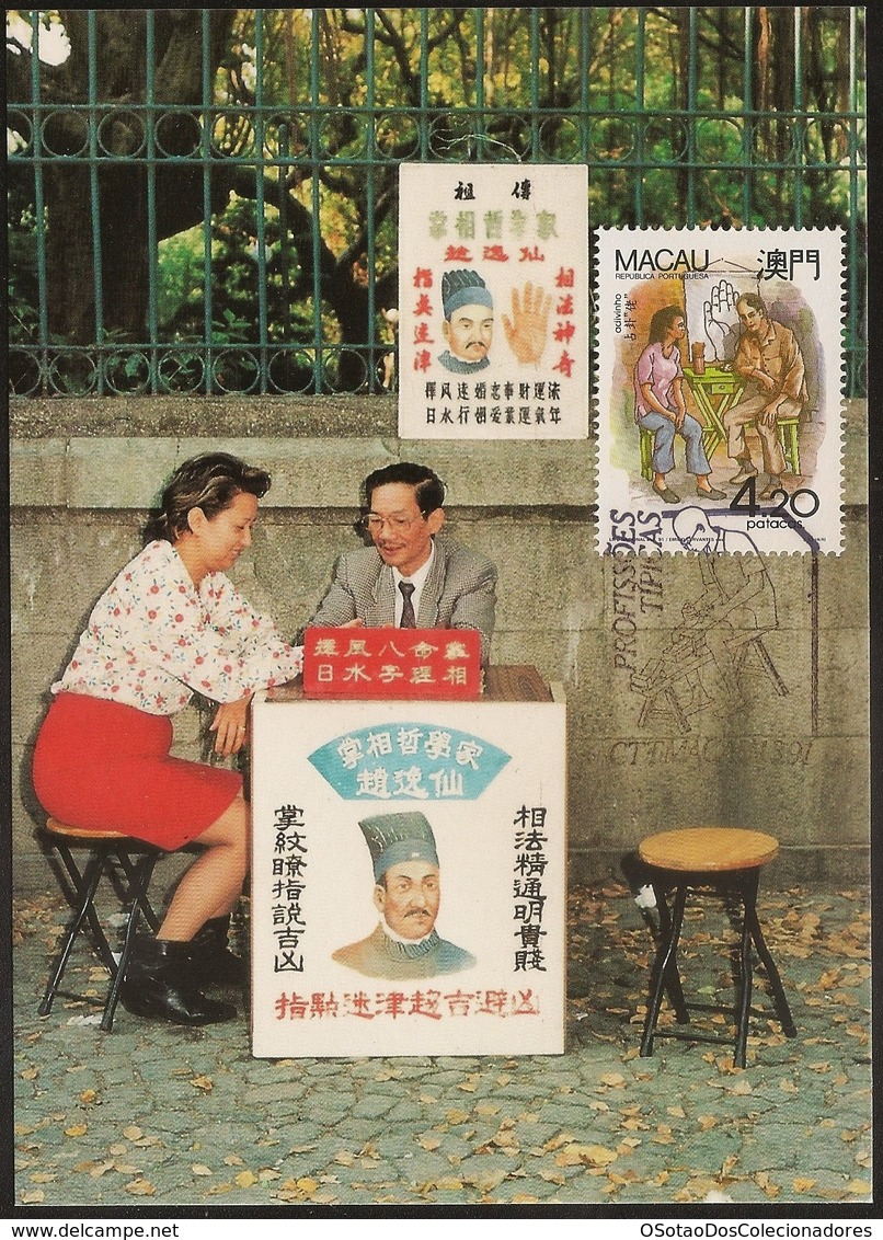 CARTE MAXIMUM - MAXIMUM CARD - Macau Macao China Portugal 1991 - Profissões Típicas Adivinho - Typical Professions - Postwaardestukken