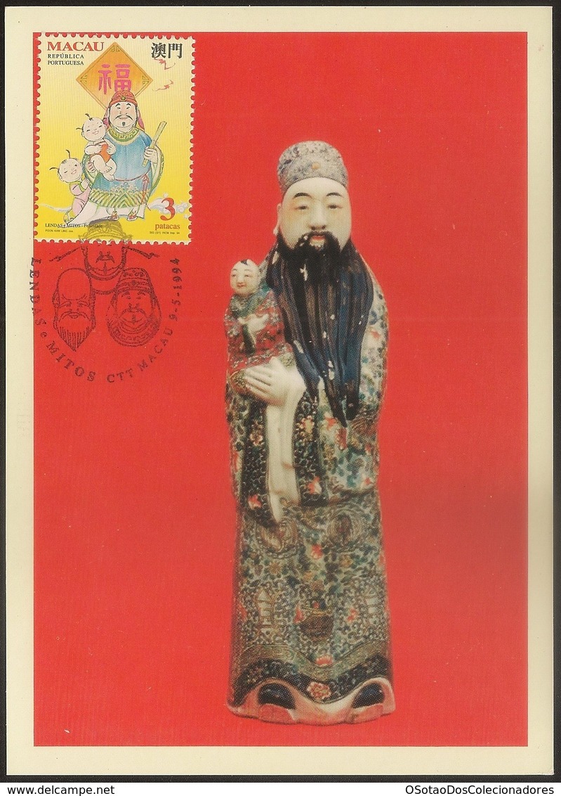 CARTE MAXIMUM - MAXIMUM CARD - Macau Macao China Portugal 1994 - Lendas E Mitos - Deuses Da Felicidade - Gods Happiness - Postwaardestukken