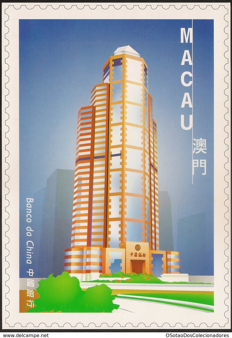 POSTAL MAXIMO - MAXIMUM CARD - Macau Macao Portugal 1999 - Obras E Edifícios Modernos - Modern Architecture- Banco China - Postal Stationery