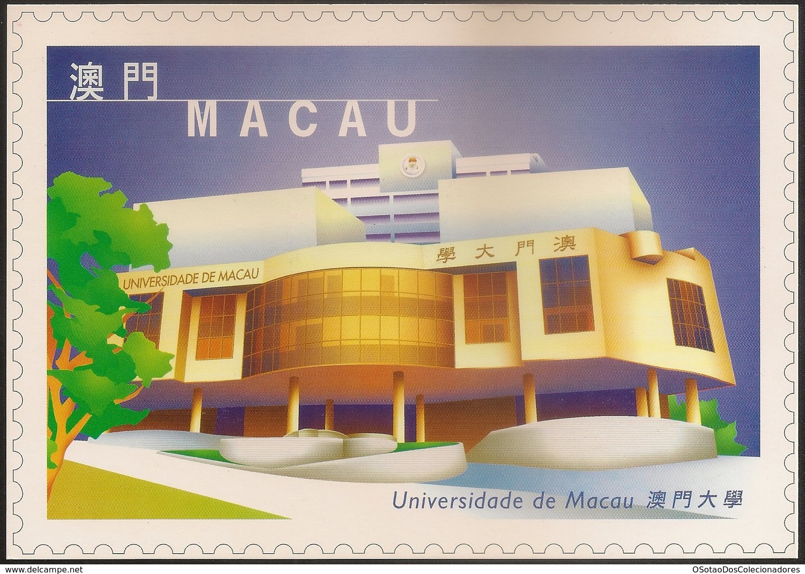 POSTAL MAXIMO - MAXIMUM CARD - Macau Macao Portugal 1999 - Obras E Edifícios Modernos - Modern Architecture Universidade - Enteros Postales