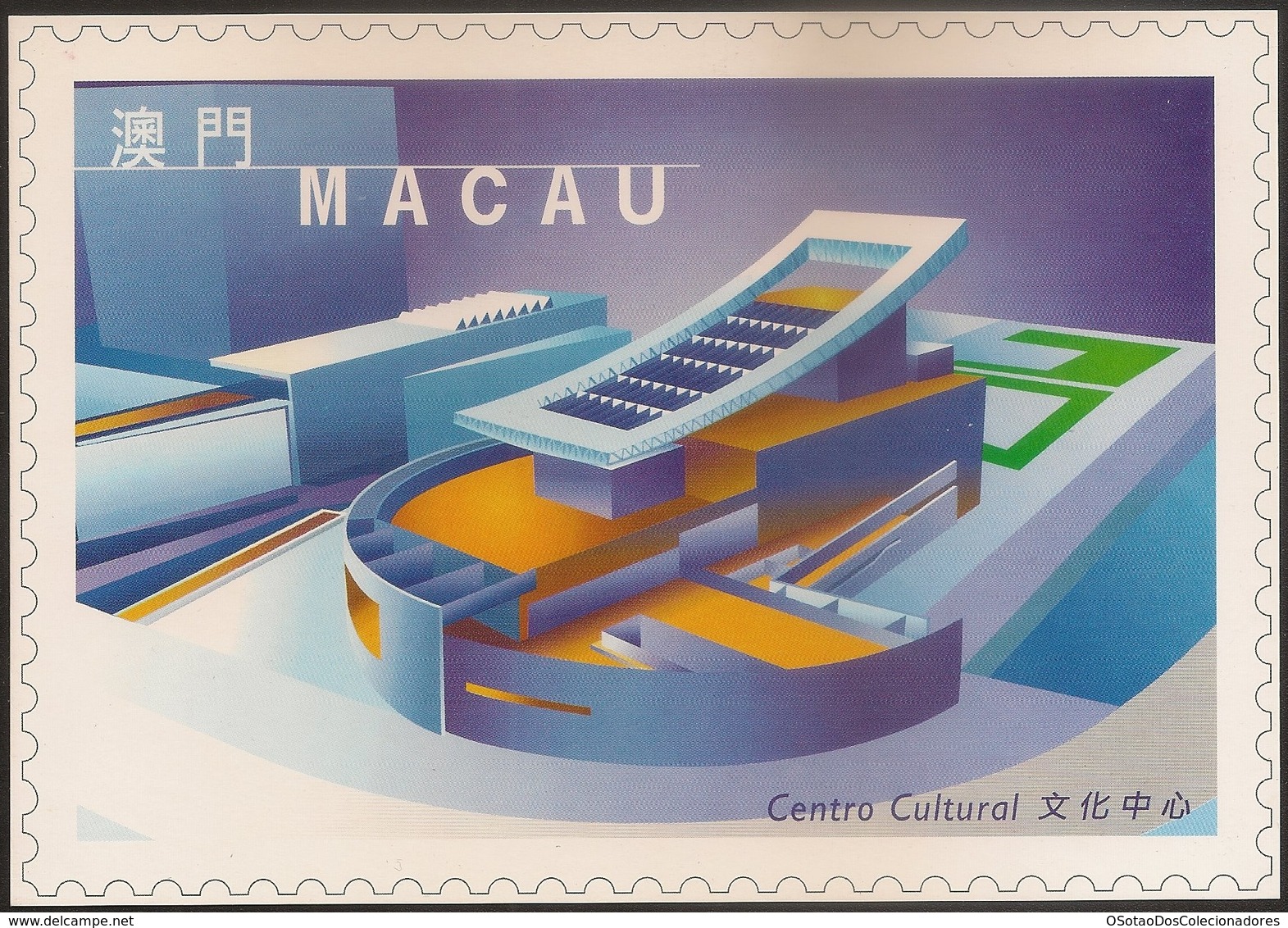 POSTAL MAXIMO - MAXIMUM CARD - Macau Macao Portugal 1999 - Obras Edifícios Modernos -Modern Architecture Centro Cultural - Entiers Postaux