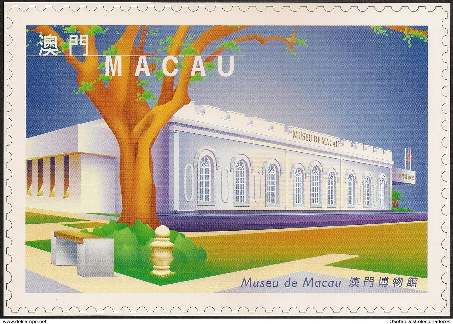 POSTAL MAXIMO - MAXIMUM CARD - Macau Macao China Portugal 1999 - Obras Edifícios Modernos - Modern Architecture - Museu - Enteros Postales