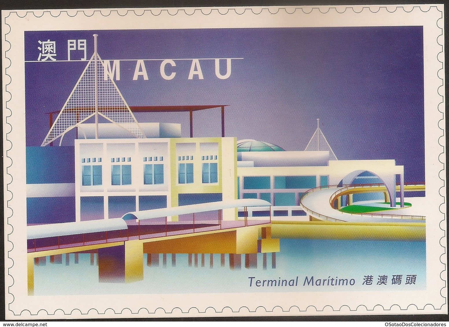 POSTAL MAXIMO - MAXIMUM CARD - Macau Macao Portugal 1999 - Obras Edifícios Modernos - Modern Architecture - Terminal Mar - Interi Postali