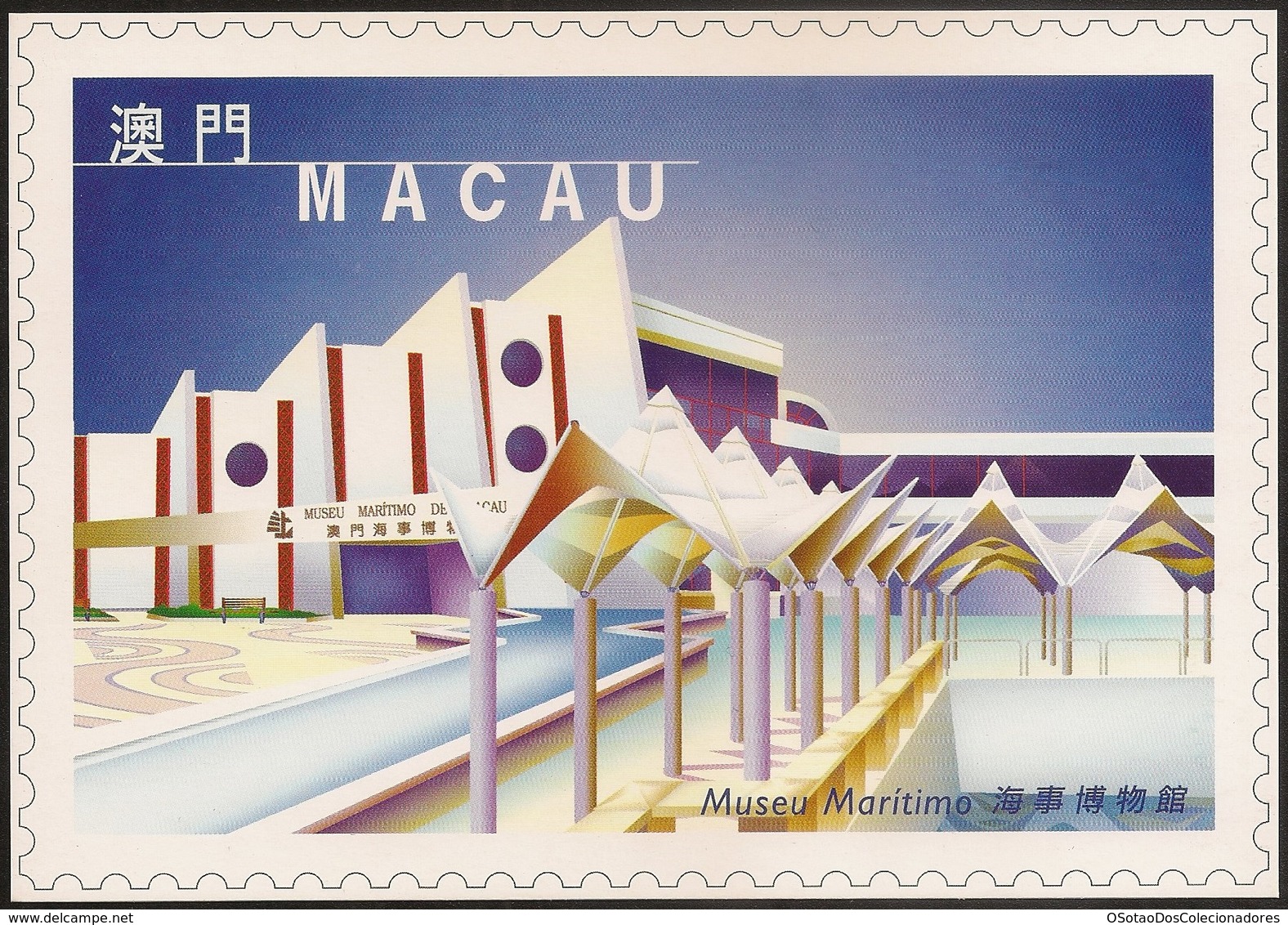 POSTAL MAXIMO - MAXIMUM CARD - Macau Macao Portugal 1999 - Obras Edifícios Modernos - Modern Architecture Museu Maritimo - Postwaardestukken