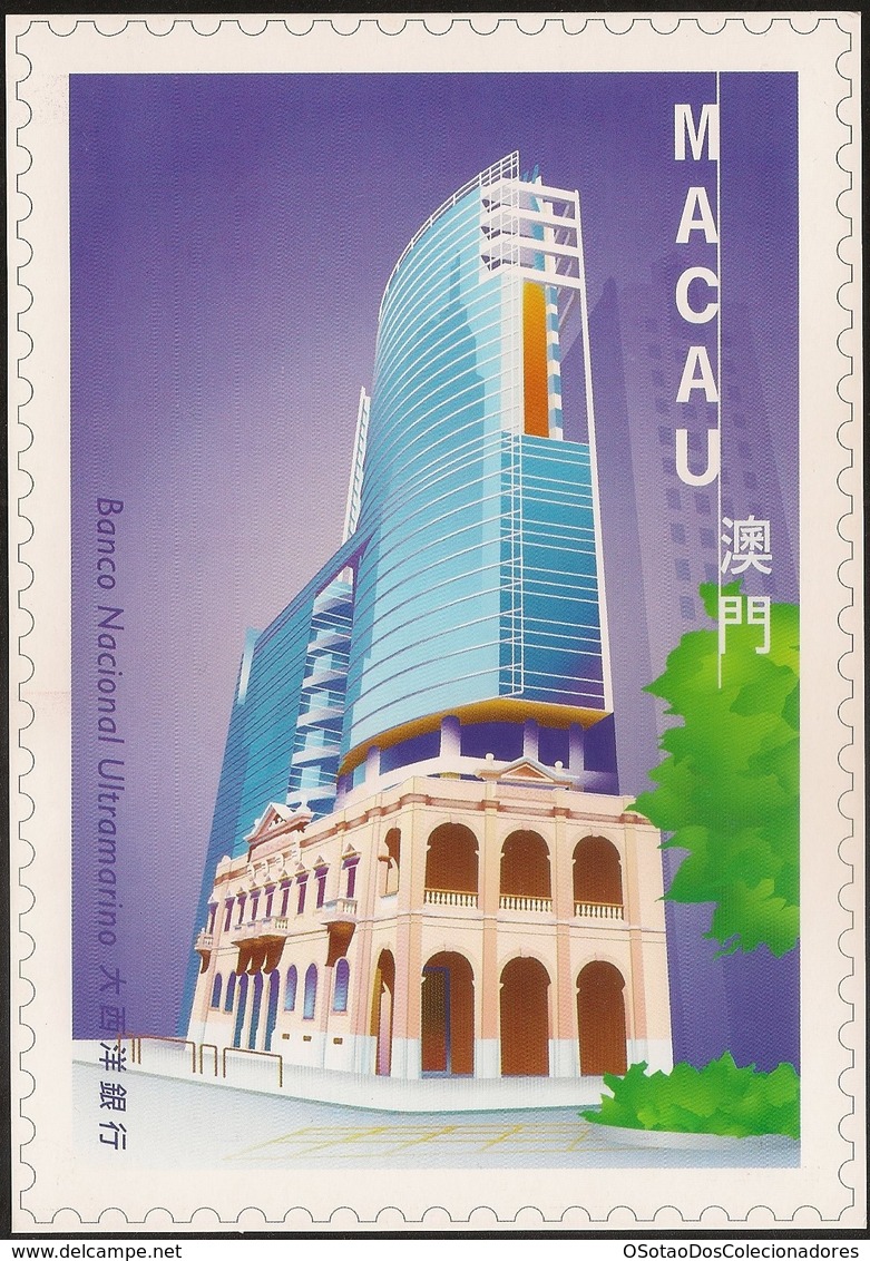 POSTAL MAXIMO - MAXIMUM CARD - Macau Macao Portugal 1999 - Obras Edifícios Modernos - Modern Architecture Banco Nacional - Interi Postali