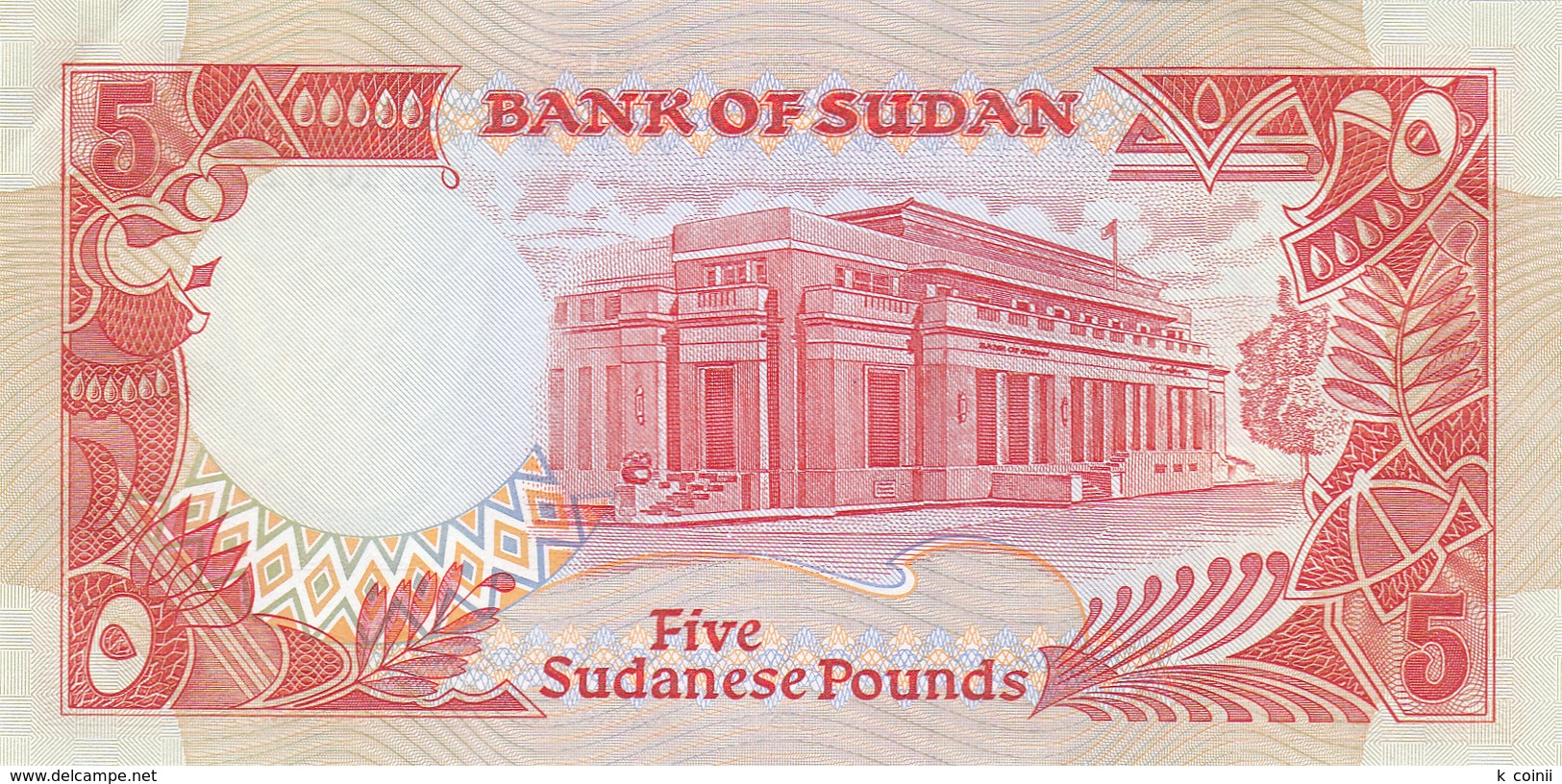 Sudan - 5 Pounds 1991 - UNC - Soudan