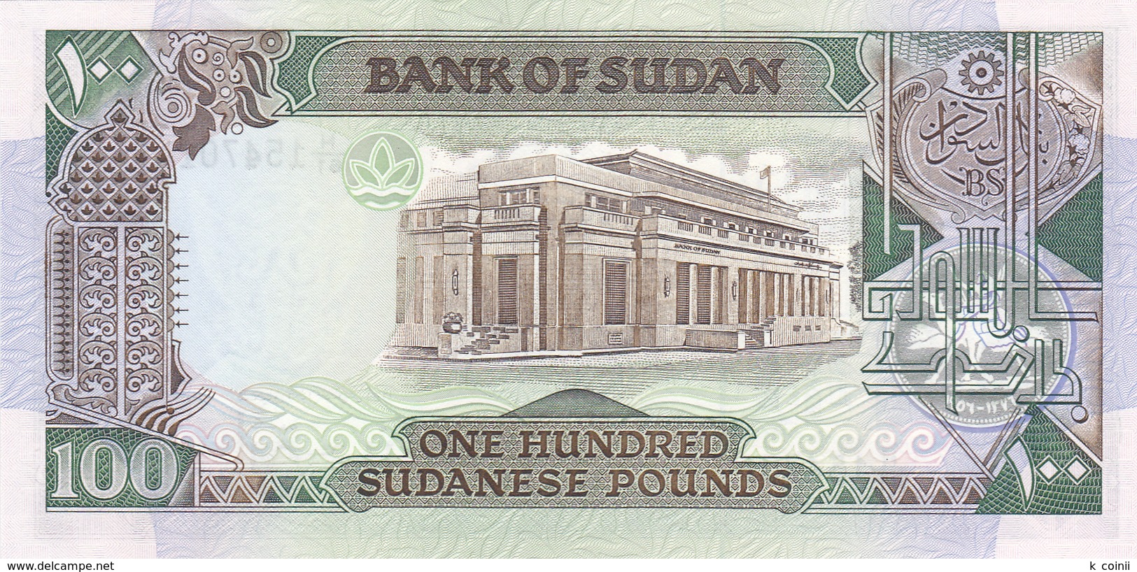 Sudan - 100 Pounds 1989 - UNC - Soudan