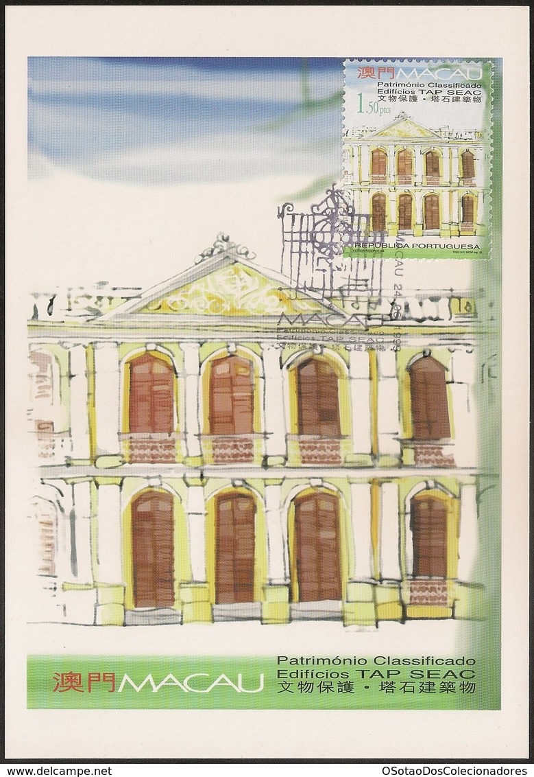 POSTAL MAXIMO - MAXIMUM CARD - Macau Macao China Portugal 1999 - Património Classificado - Edificios TAP SEAC - Ganzsachen