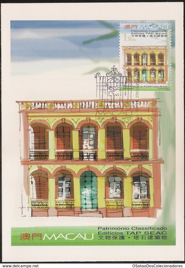 POSTAL MAXIMO - MAXIMUM CARD - Macau Macao China Portugal 1999 - Património Classificado - Edificios TAP SEAC - Entiers Postaux